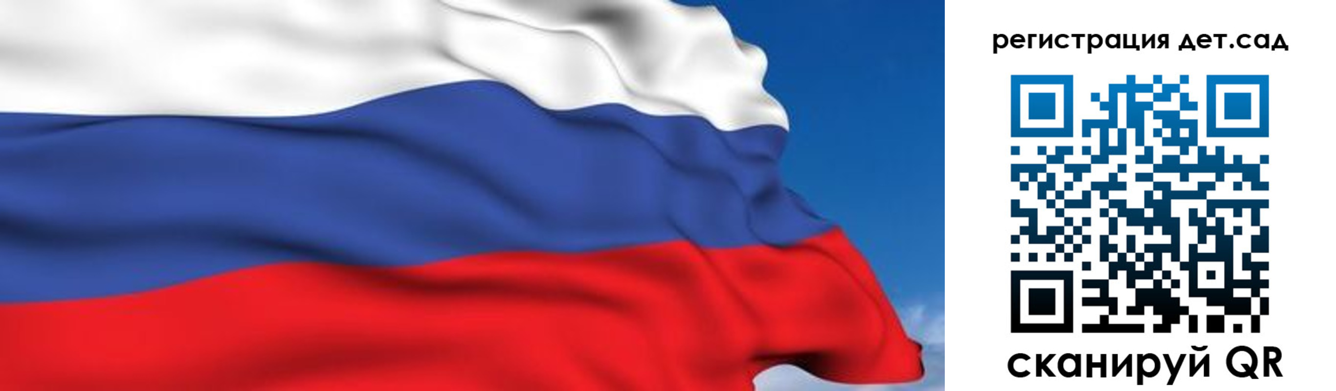 прописка для школы в Талице