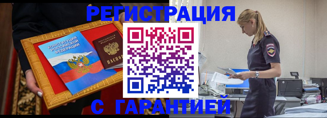 регистрация для школы в Талице