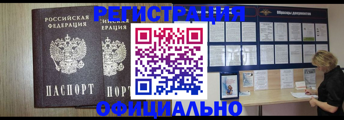 пропишу в квартире в Талице