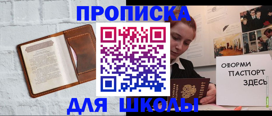 миграционный учет в Талице