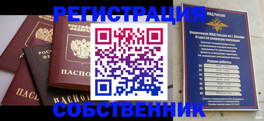 регистрация в Талице